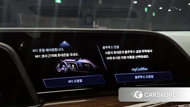 Cadillac Escalade 5th Generation id 4231666 из Кореи 26