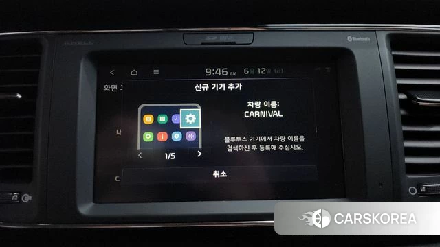 Kia The New Carnival id 4447459 из Кореи 26