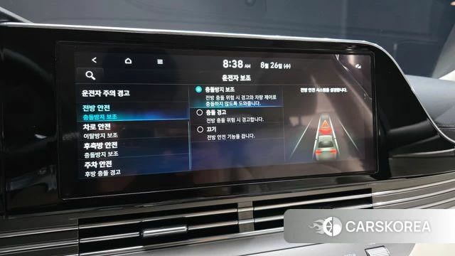 Hyundai The New Grandeur IG Hybrid id 4735966 из Кореи 26