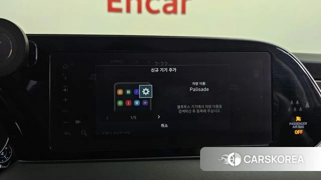Hyundai Palisade id 4361977 из Кореи 26