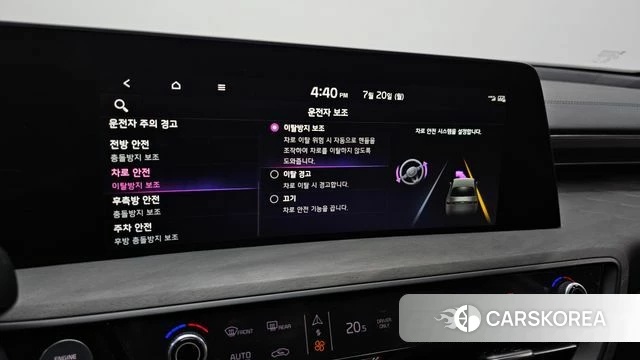Kia K8 Hybrid id 4604133 из Кореи 26