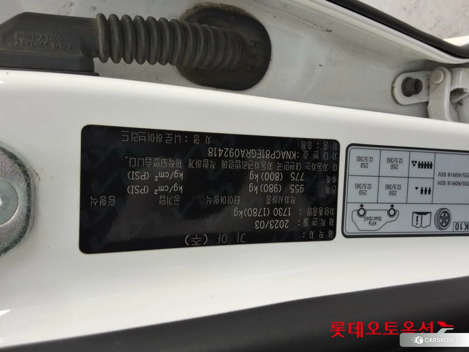 Kia Niro Hybrid id 3882089 из Кореи 26