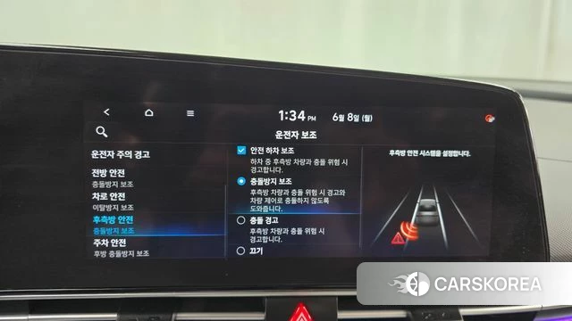 Hyundai Avante Hybrid (CN7) id 4423995 из Кореи 26