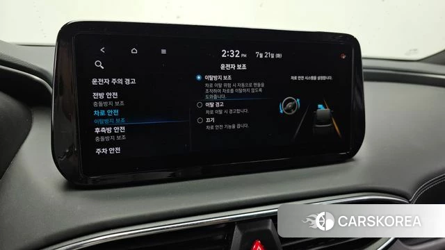Hyundai The New Santa Fe id 4609270 из Кореи 26