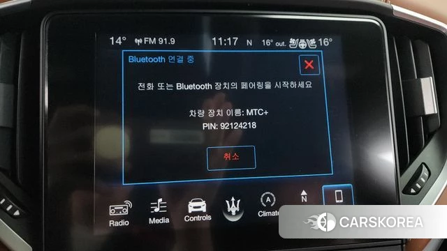 Maserati Ghibli id 4203882 из Кореи 26