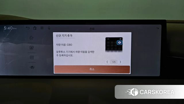 Genesis G80 (RG3) id 4778259 из Кореи 26