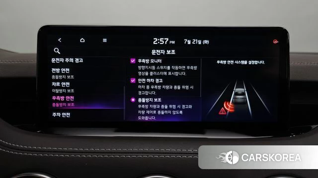 Kia Stinger Meister id 4608997 из Кореи 26
