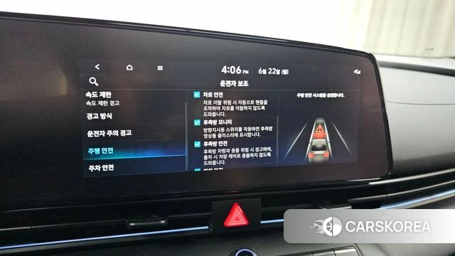 Hyundai The New Avante (CN7) id 4488143 из Кореи 26