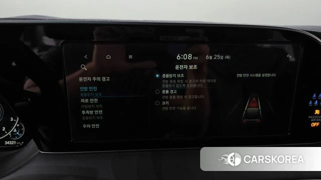 Hyundai Palisade id 4506840 из Кореи 26