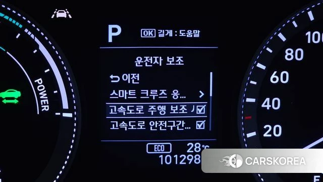 Hyundai Grandeur IG Hybrid id 4471475 из Кореи 26