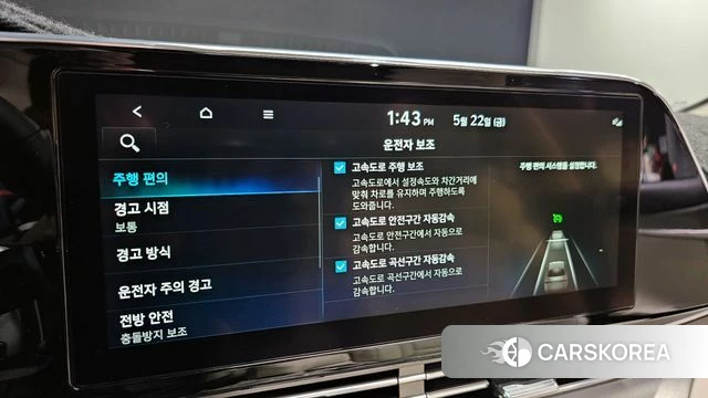 Hyundai The New Grandeur IG Hybrid id 4362062 из Кореи 26