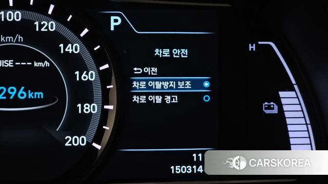 Hyundai Kona Electric id 4232391 из Кореи 26