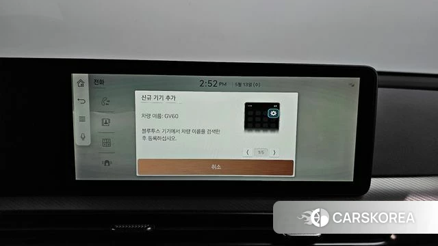 Genesis GV60 id 4316610 из Кореи 26