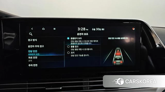 Hyundai The New Grandeur IG id 4524492 из Кореи 26