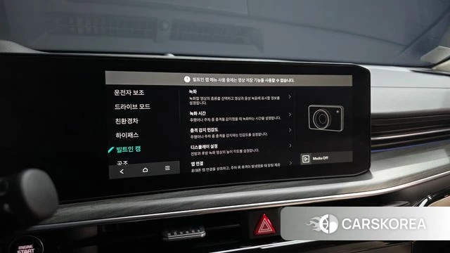 Kia The New K5 Hybrid 3rd generation id 4354158 из Кореи 26