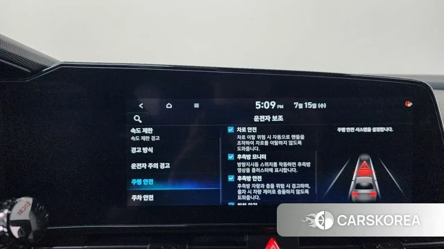 Hyundai The New Avante Hybrid (CN7) id 4591148 из Кореи 26