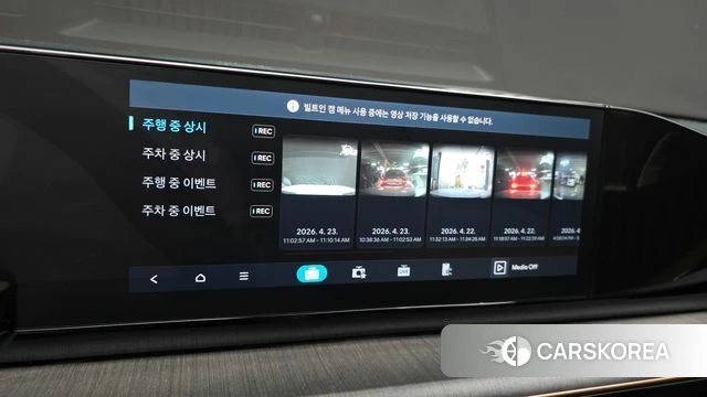 Hyundai Grandeur (GN7) id 4194763 из Кореи 26