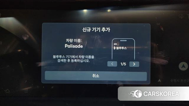 Hyundai Palisade (LX3) id 4916347 из Кореи 26