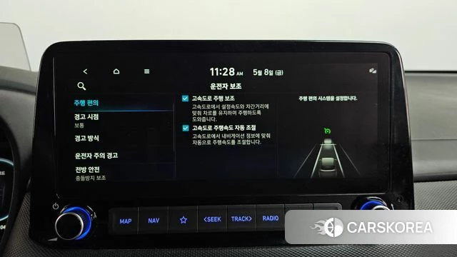 Hyundai The New Kona Hybrid id 4293422 из Кореи 26