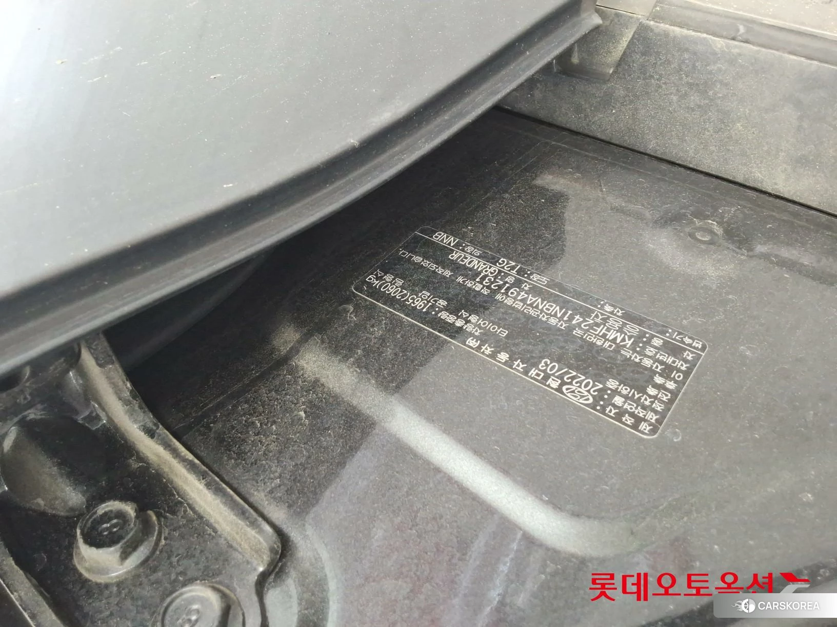 Hyundai Grandeur id 4289368 из Кореи 26