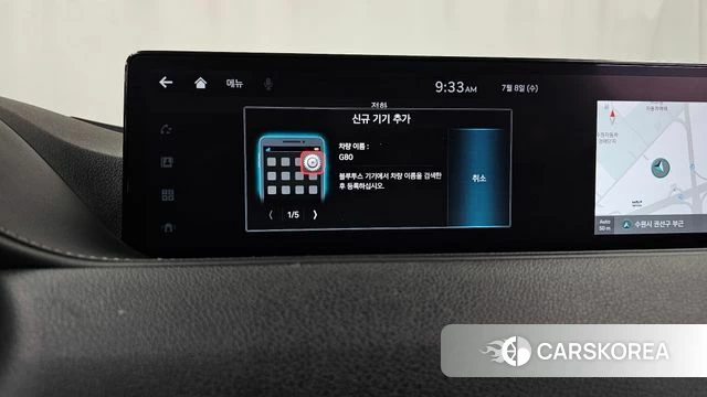 Genesis G80 (RG3) id 4560962 из Кореи 26