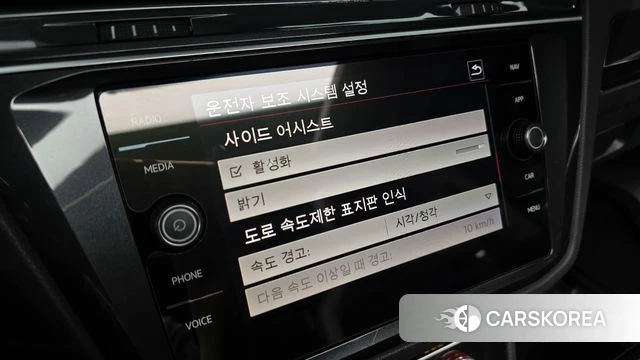 Volkswagen Tiguan second Generation id 4446381 из Кореи 26