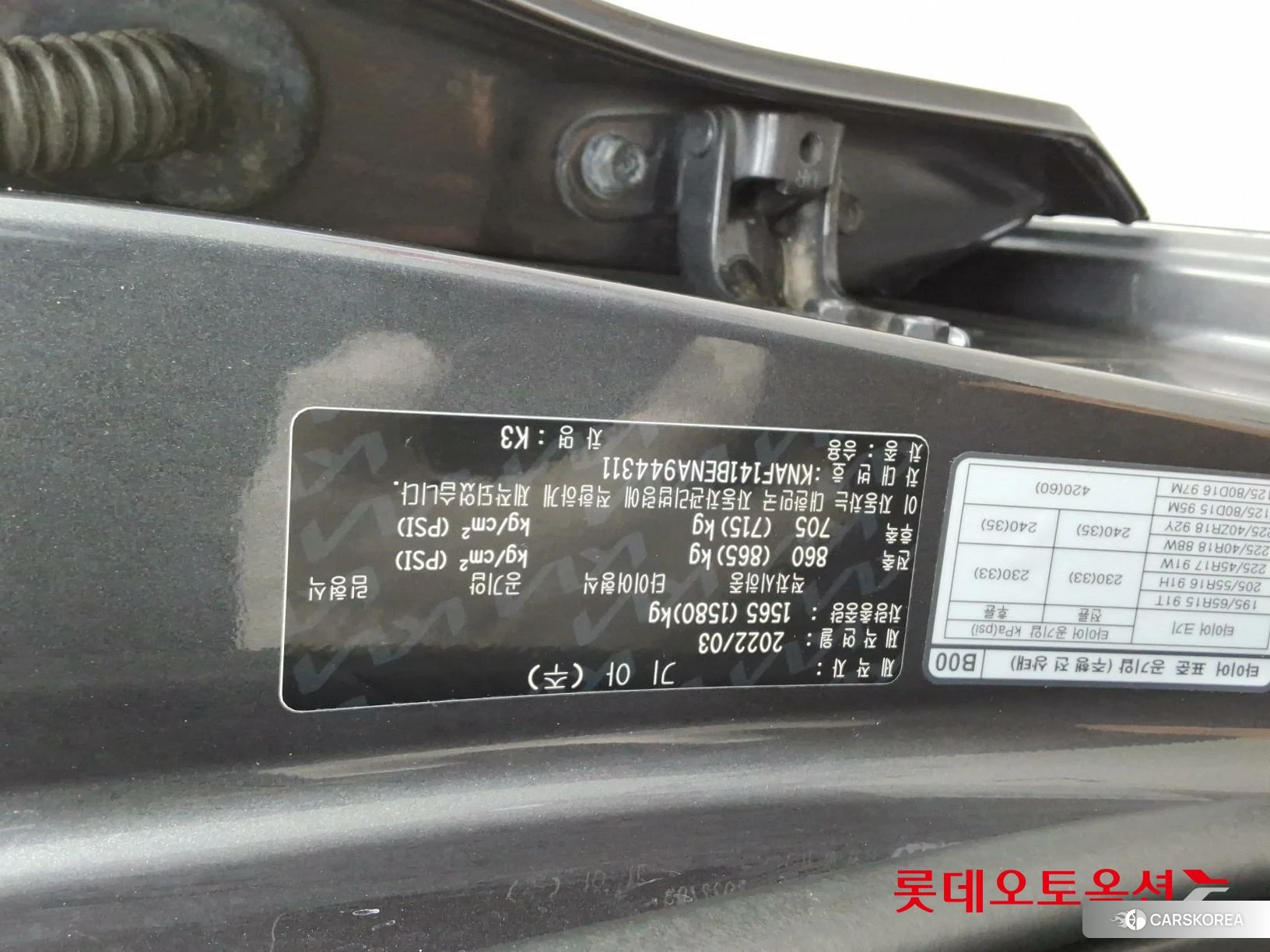 Kia K3 id 4902464 из Кореи 26