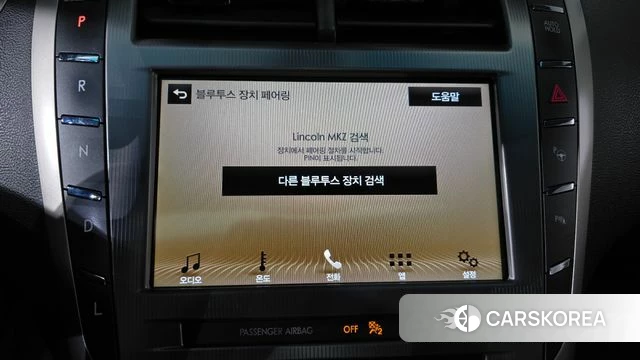 Lincoln New MKZ id 4856397 из Кореи 26
