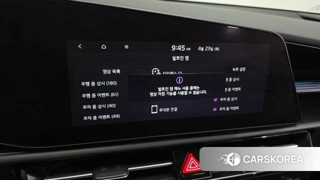 Kia Di Ol Nu Niro id 4195474 из Кореи 26