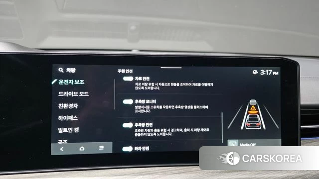 Kia The New K5 Hybrid 3rd generation id 4921200 из Кореи 26