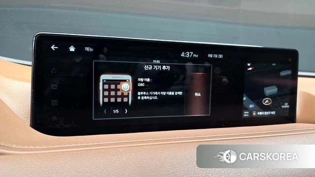 Genesis G80 (RG3) id 4657613 из Кореи 26