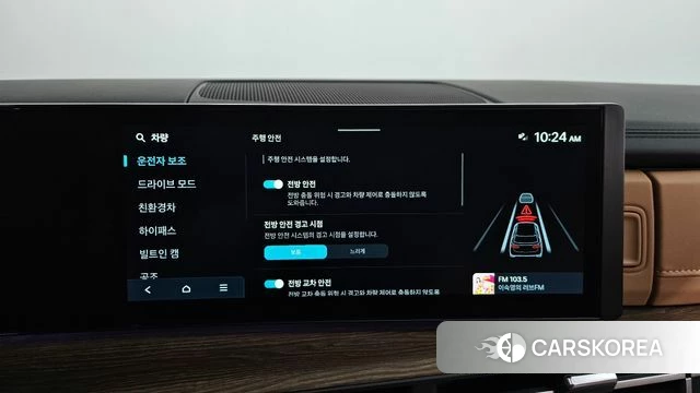 Hyundai Santa Fe (MX5) id 4421844 из Кореи 26