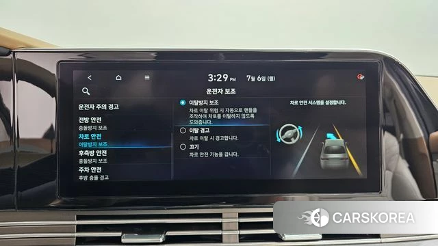 Hyundai The New Grandeur IG Hybrid id 4550944 из Кореи 26
