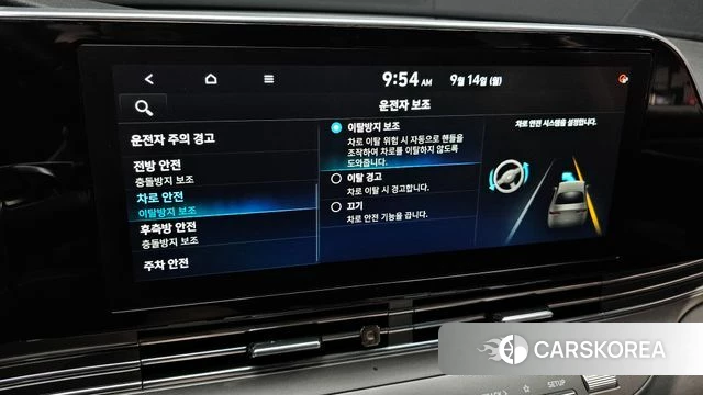Hyundai The New Grandeur IG id 4849263 из Кореи 26