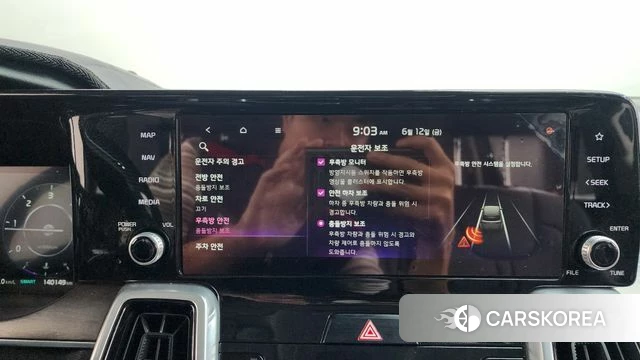 Kia Sorento 4th Generation id 4446218 из Кореи 26