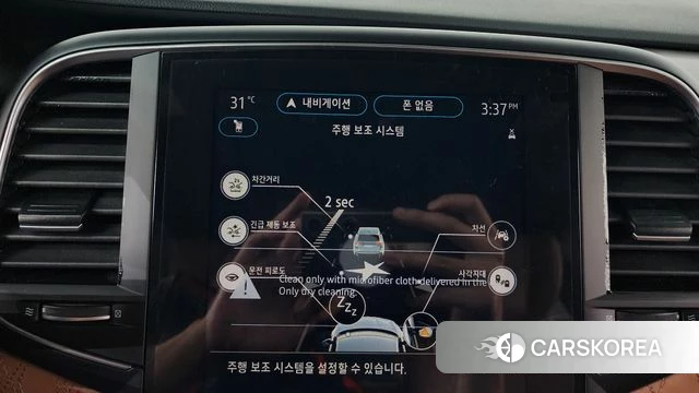 Renault Korea (Samsung) The New SM6 id 4619211 из Кореи 26