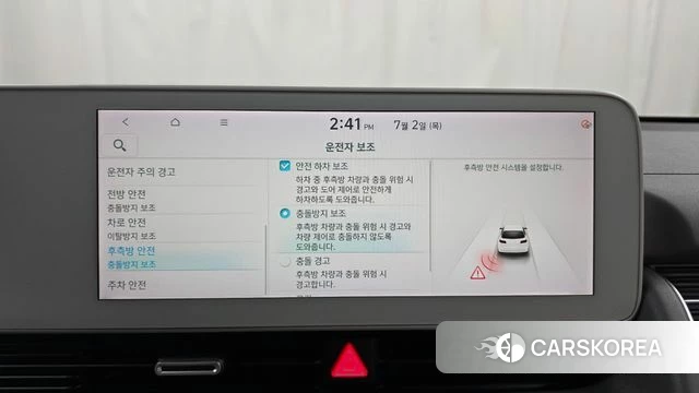 Hyundai Ionic 5 id 4534916 из Кореи 26