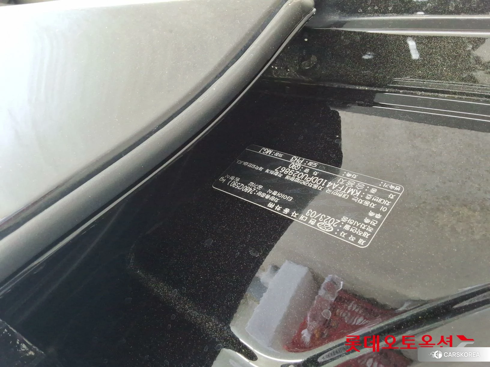 Hyundai G90 id 4296773 из Кореи 26