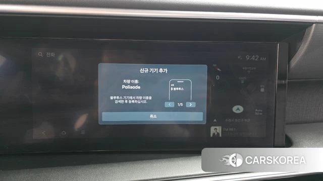 Hyundai Palisade (LX3) id 4427203 из Кореи 26