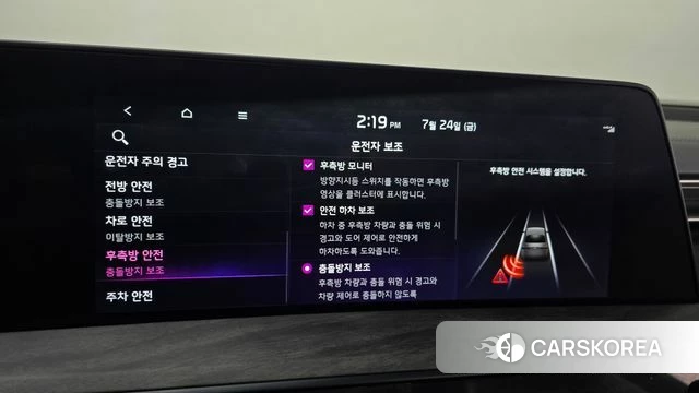 Kia K8 Hybrid id 4625206 из Кореи 26