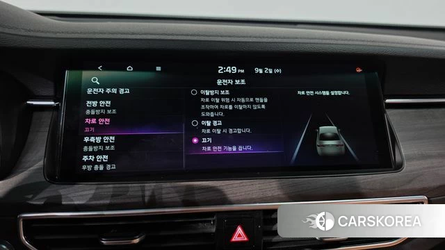 Kia K7 Premier id 4759583 из Кореи 26