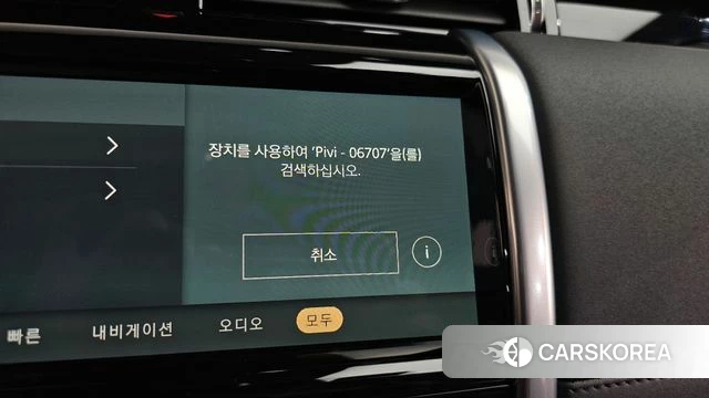 Land Rover Discovery Sports 2nd Generation id 4244497 из Кореи 26