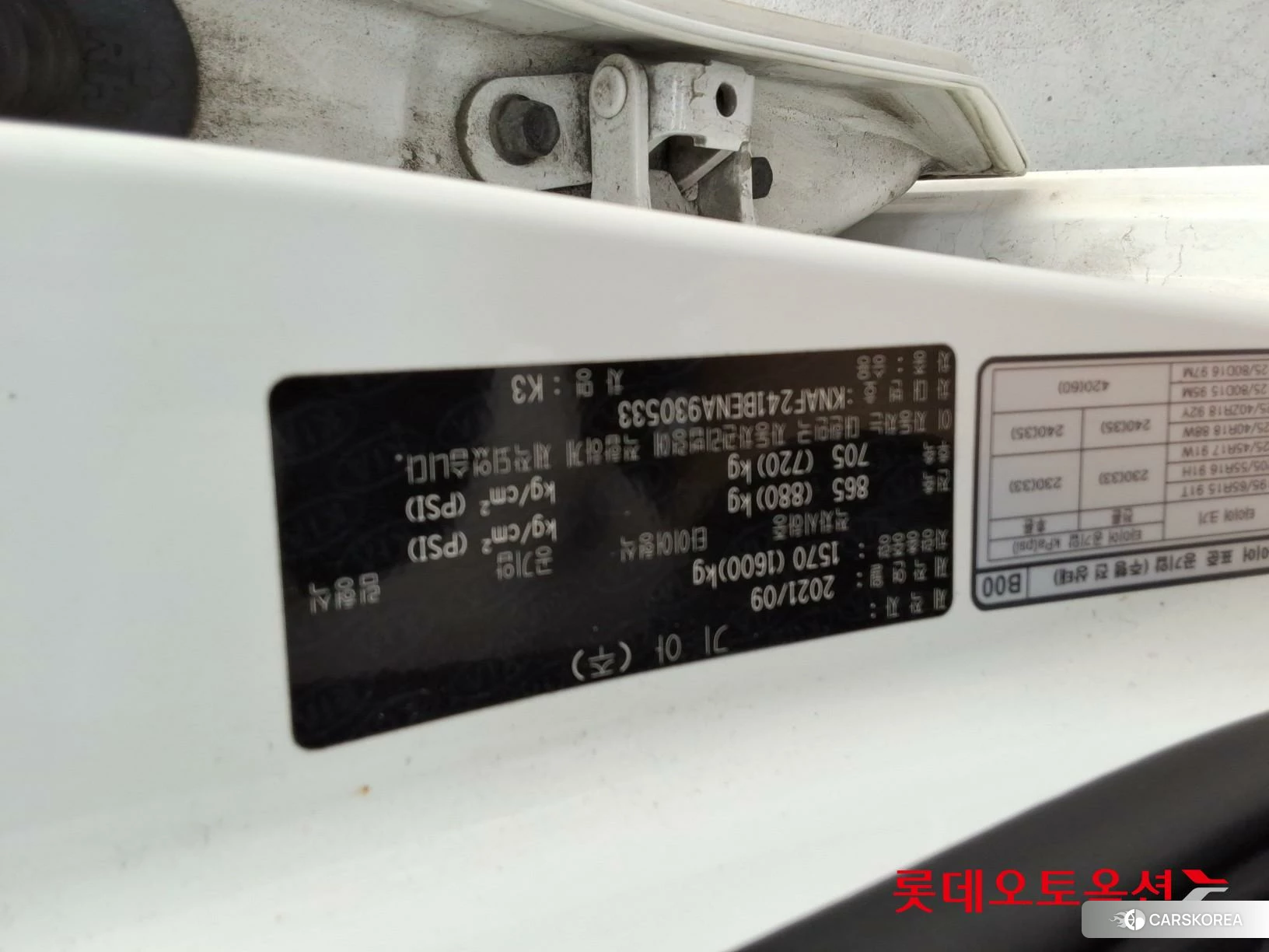 Kia K3 id 4504341 из Кореи 26