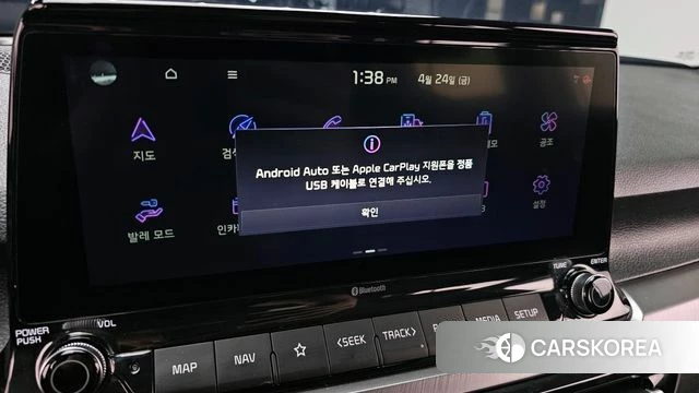 Kia Seltos id 4203195 из Кореи 26