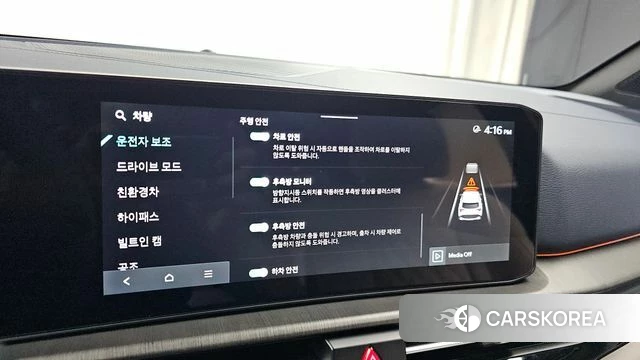 Kia The New Sportage 5th Generation Hybrid id 4853577 из Кореи 26