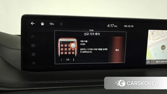 Genesis GV80 id 4410101 из Кореи 26