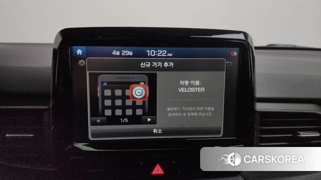 Hyundai Veloster (JS) id 4246134 из Кореи 26