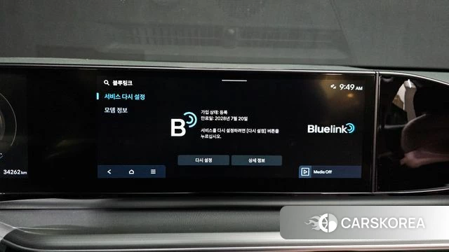 Hyundai Grandeur Hybrid (GN7) id 4243521 из Кореи 26