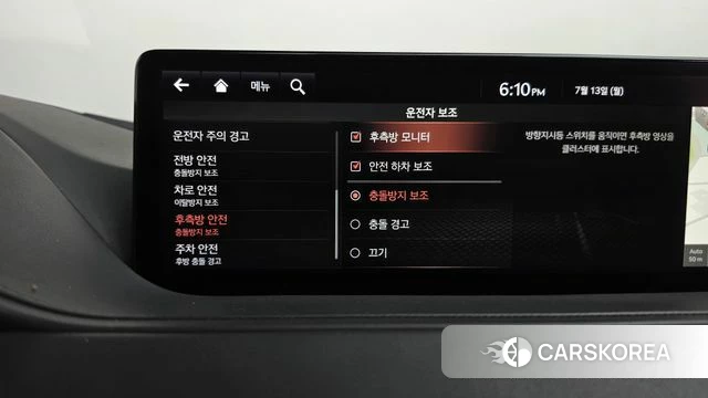 Genesis G80 (RG3) id 4581244 из Кореи 26