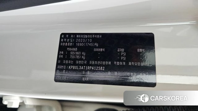 Ssangyong The New Tivoli Air id 4757527 из Кореи 26